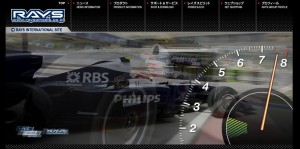 Rays Sponsor'd F1 Car